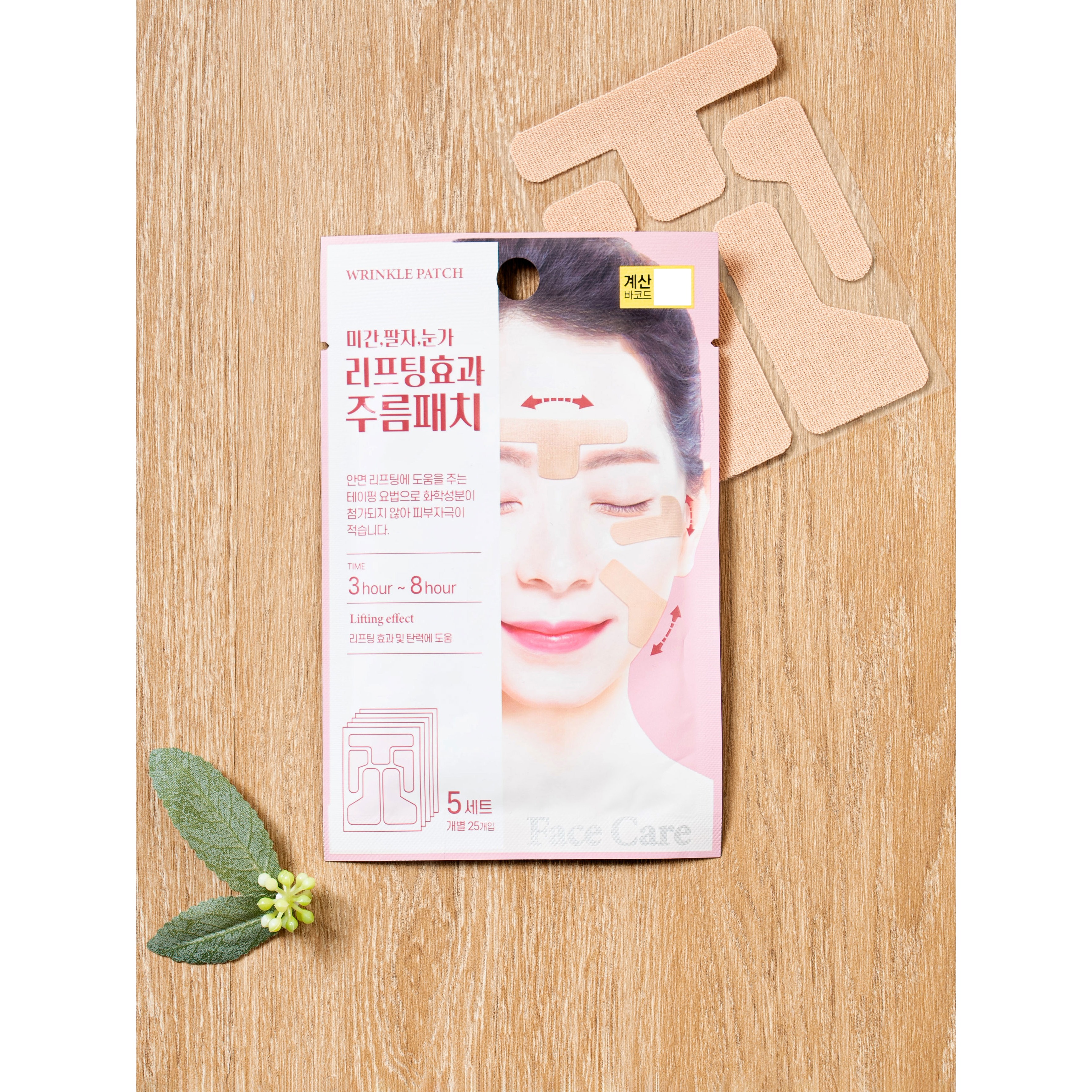 Packmiin Wrinkle Patch 5 Sets