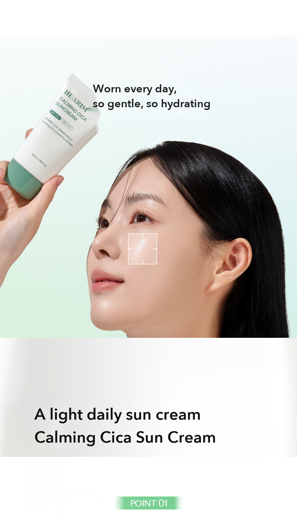 HE:ARIM Calming Cica Sun Cream detail 06