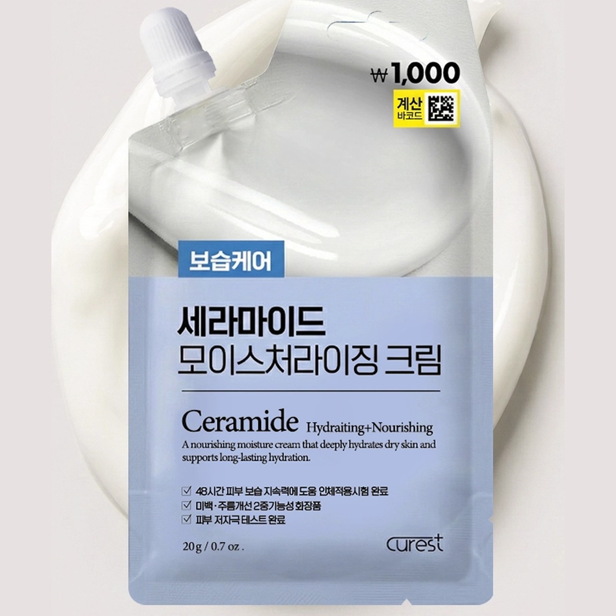 CUREST Ceramide Moisturizing Cream 20g
