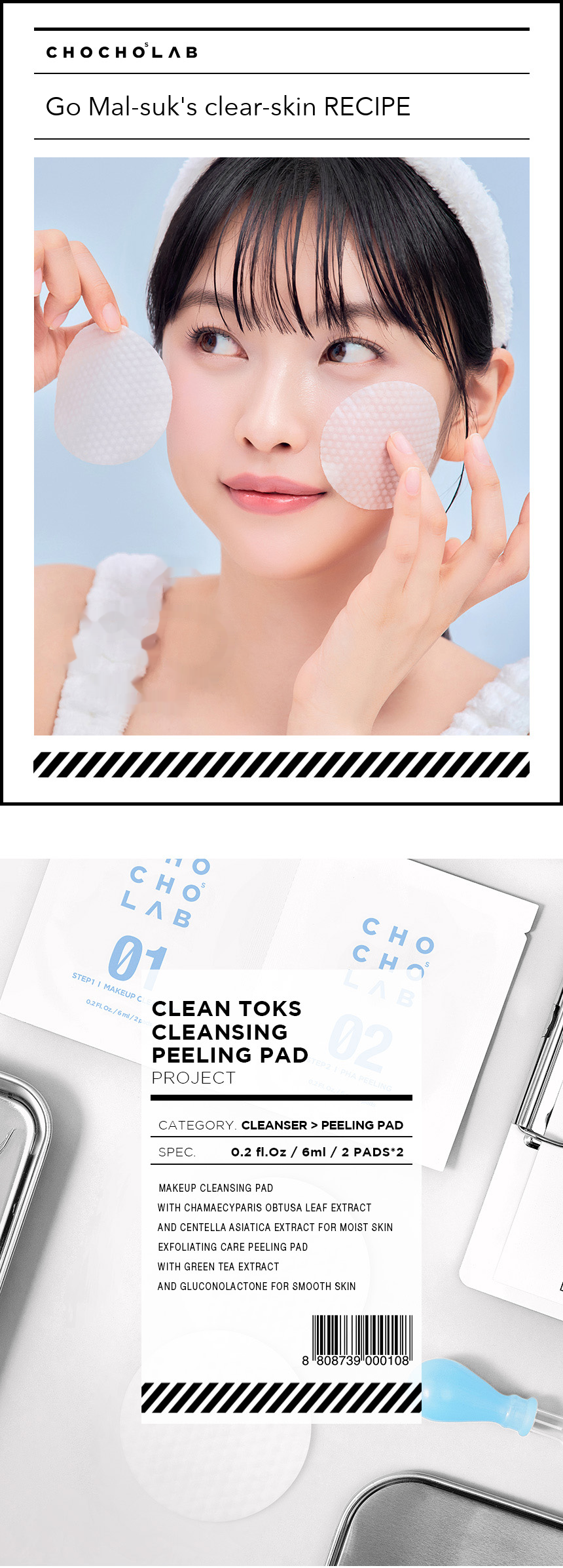 CHOCHOSLAB Clean Toks Cleansing Peeling Pad detail 1