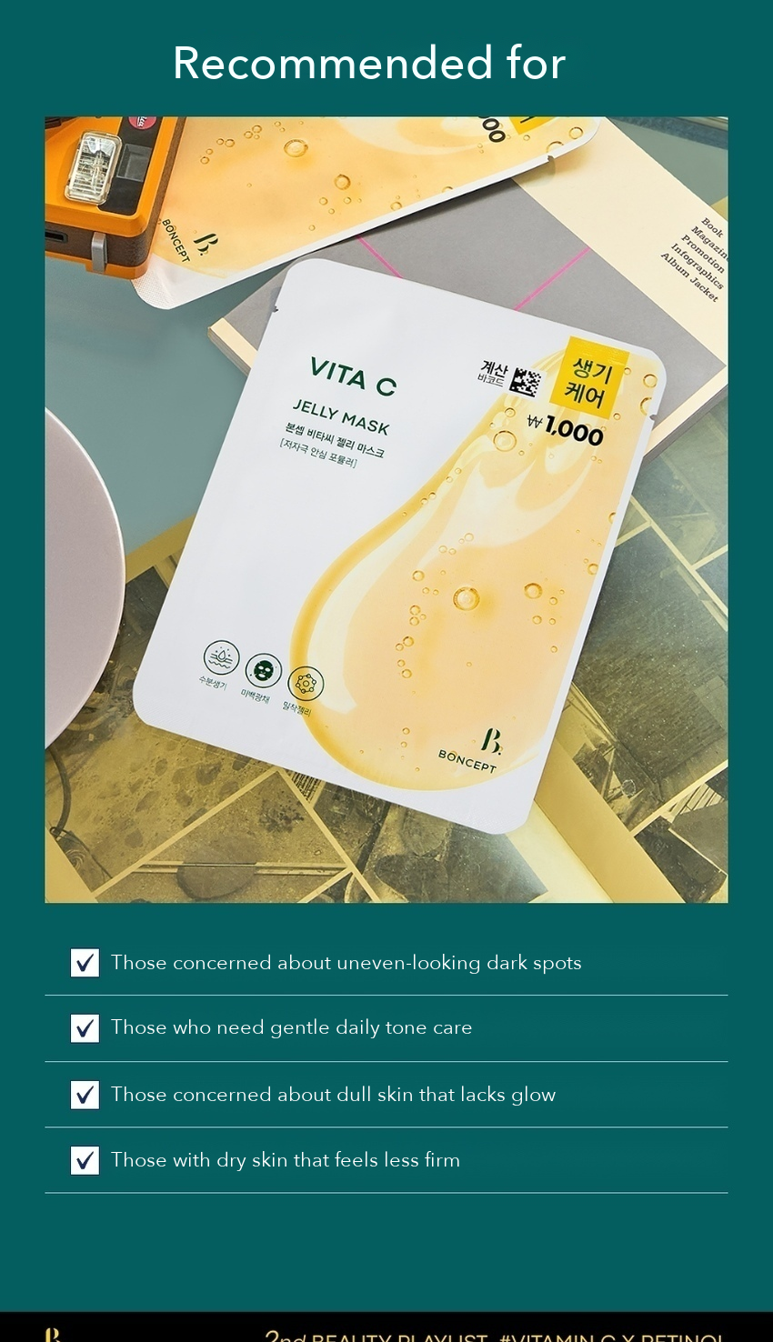 BONCEPT Vita C Jelly Mask detail 12