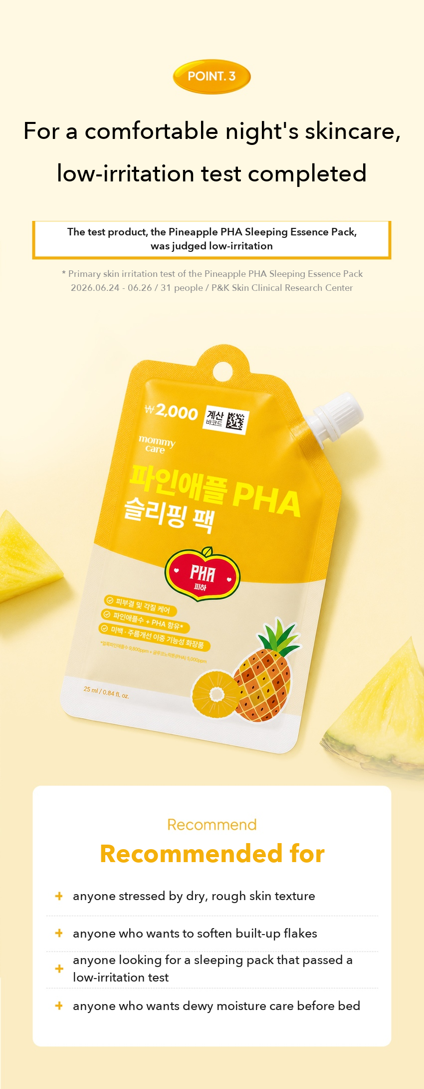 MOMMY CARE Pineapple PHA Sleeping Essence Pack detail 13