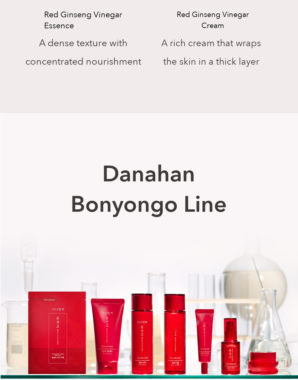 Danahan Bonyongo Red Ginseng Vinegar Essence Special Set detail 10