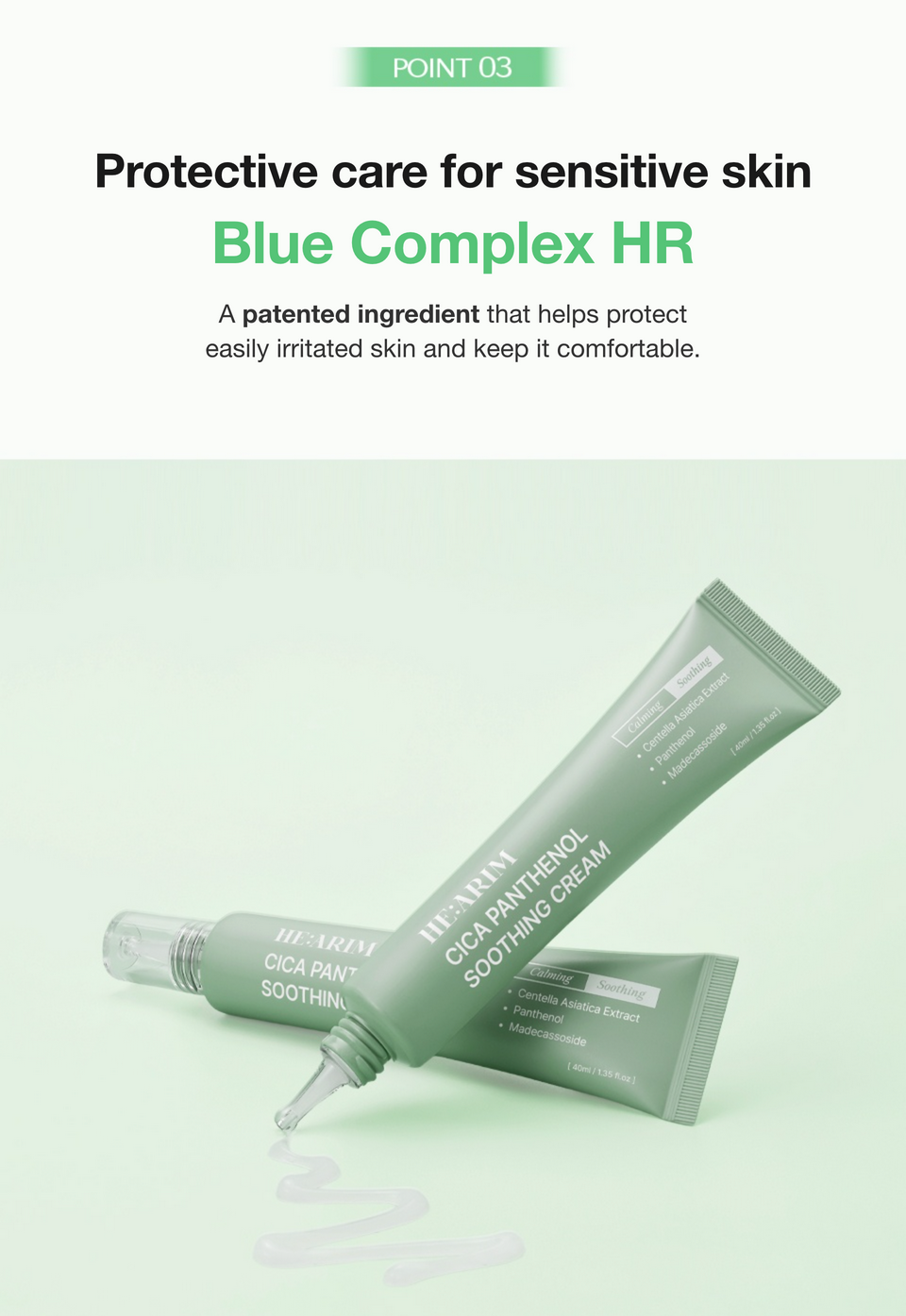 HE:ARIM Cica Panthenol Soothing Cream detail 13