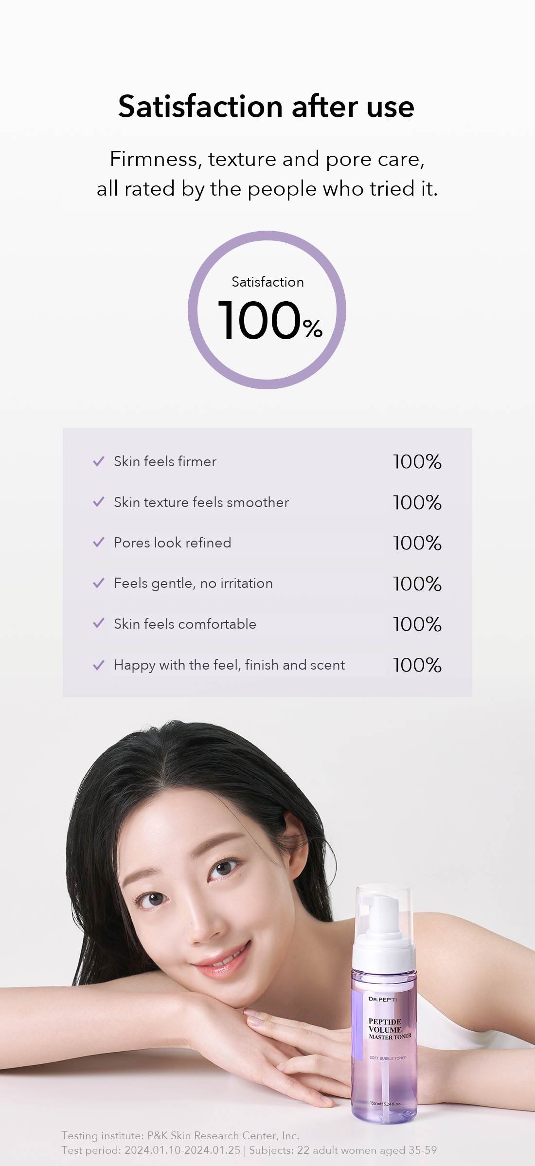 DR.PEPTI Peptide Volume Master Toner detail 03
