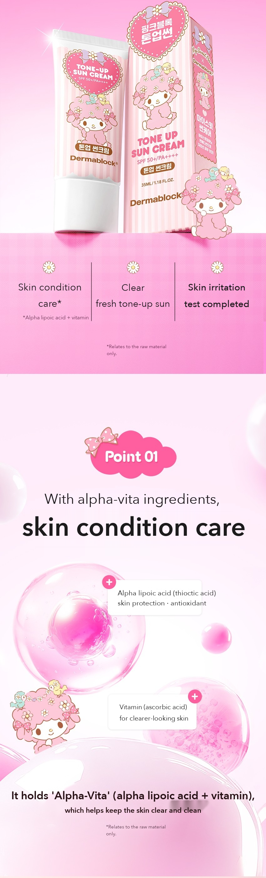 DERMABLOCK Tone-Up Sun Cream My Sweet Piano detail 03