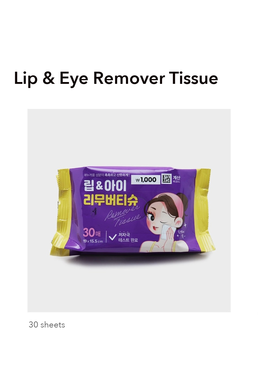 DAISO Lip & Eye Remover Tissue detail 01