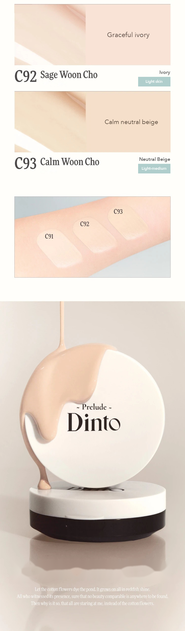 Prelude Dinto Uncho Blur Radiance Cushion 15g detail 06