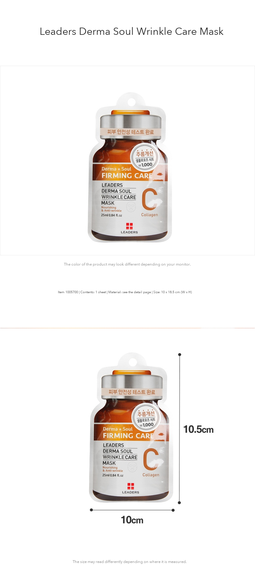 LEADERS Derma Soul Wrinkle Care Mask detail 01