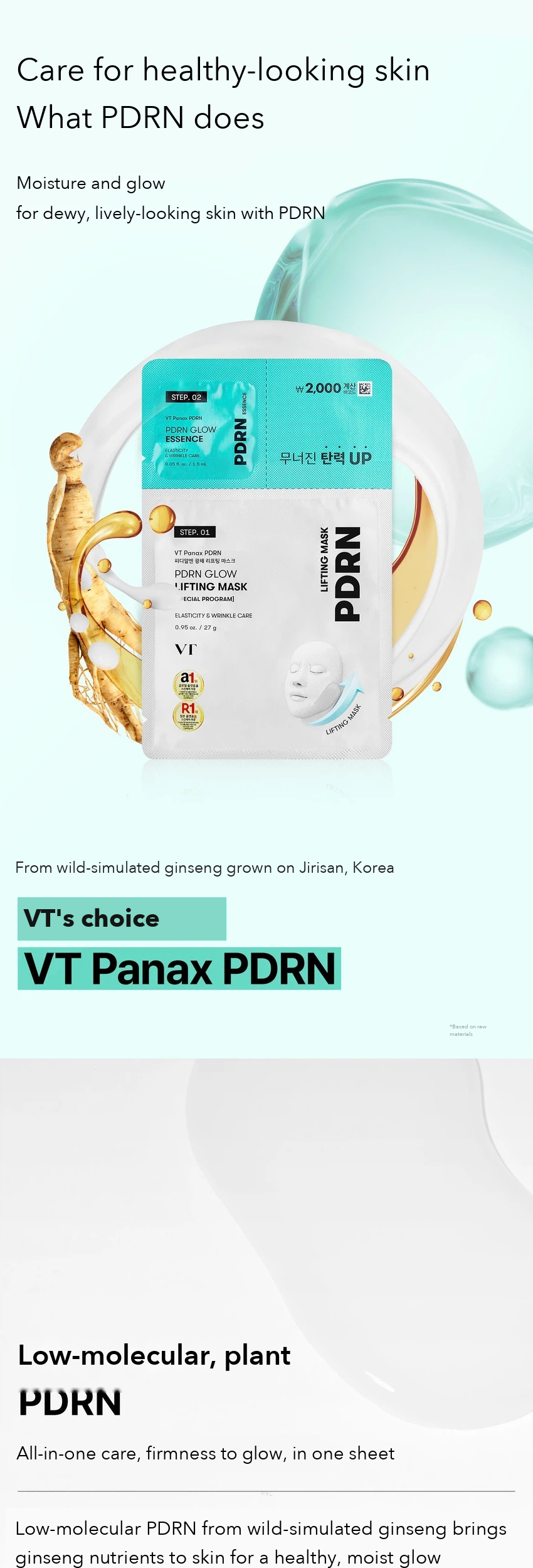 VT PDRN Glow Lifting Mask 27g + Glow Essence 1.5ml detail 05