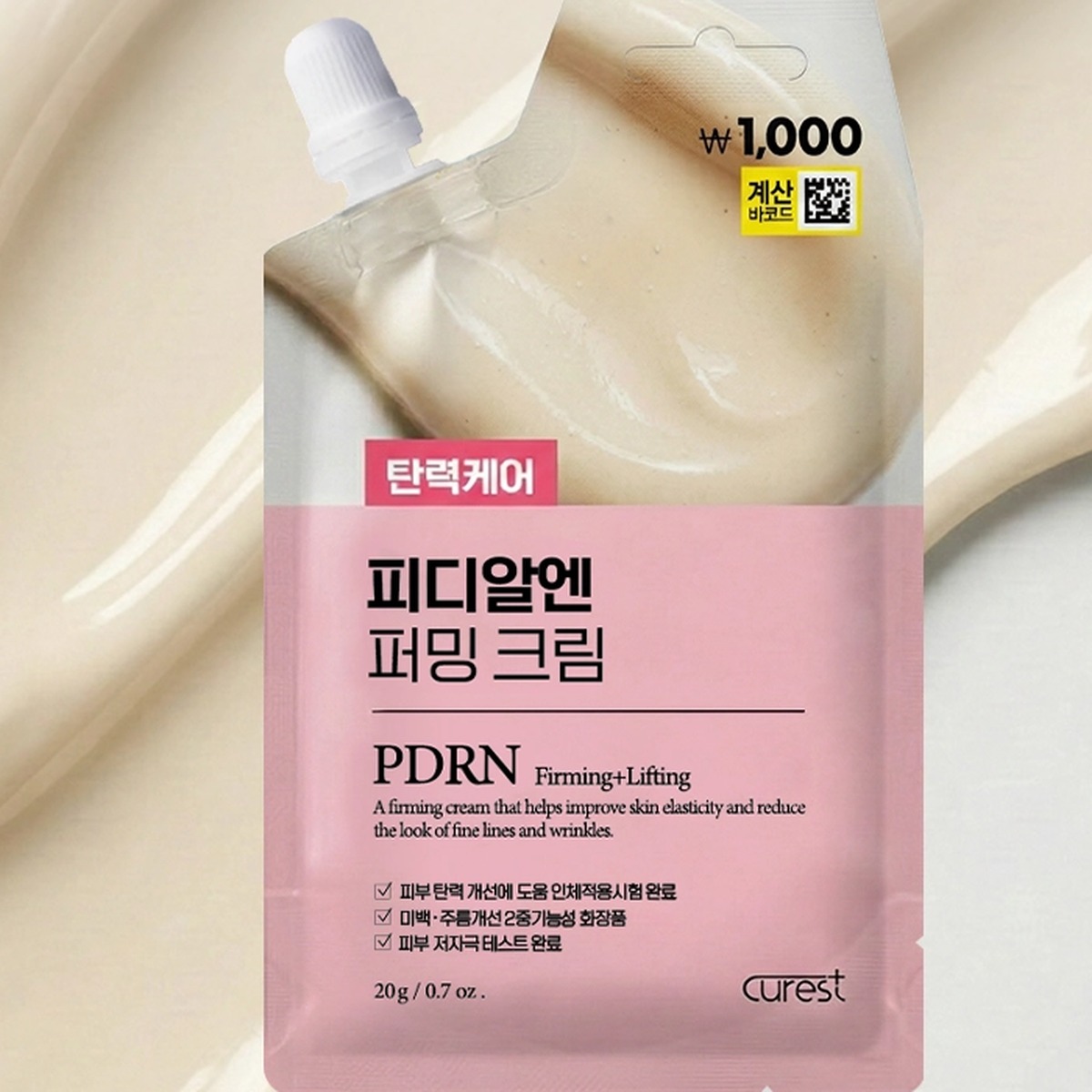 CUREST PDRN Firming Cream 20g