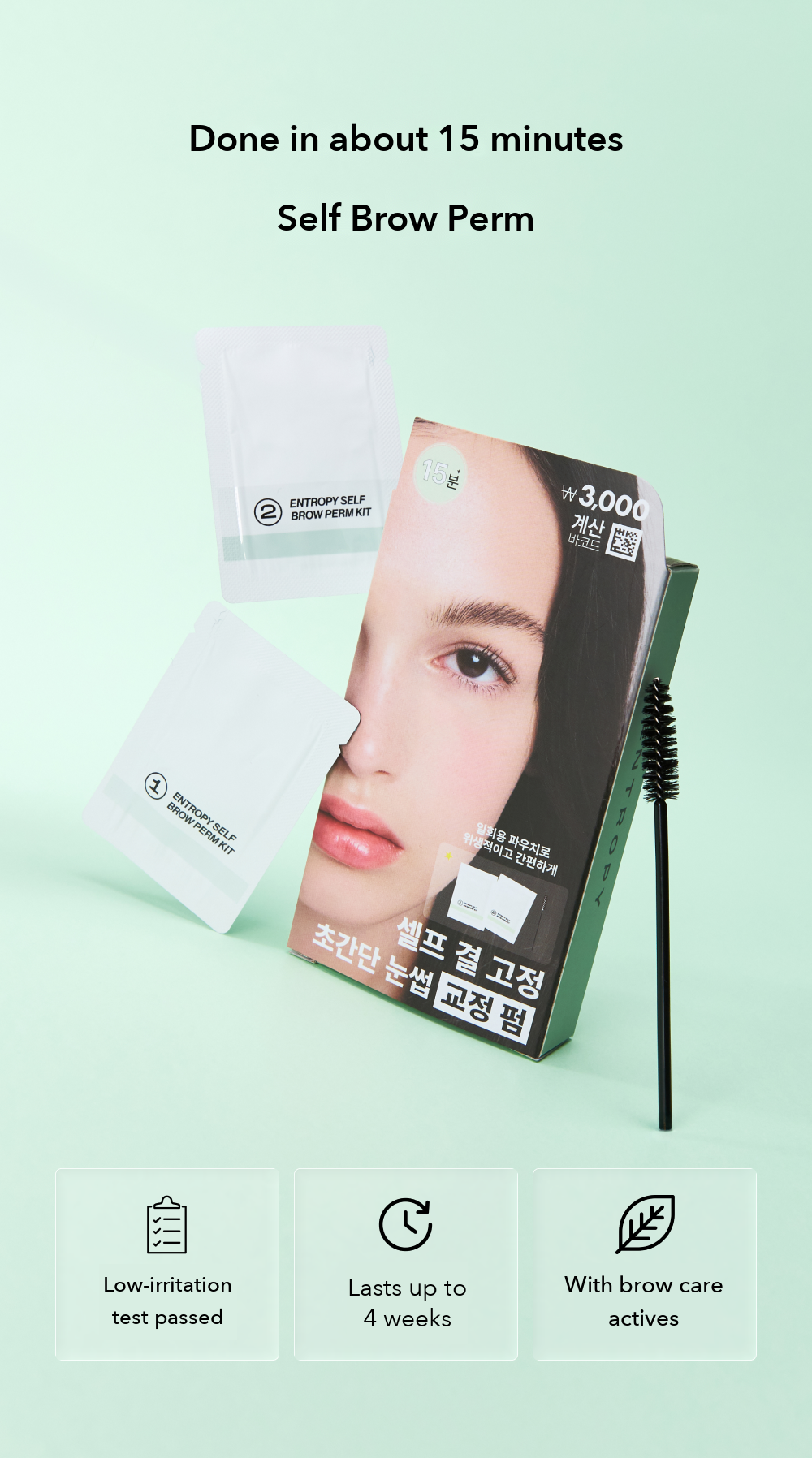 Entropy Self Eyebrow Perm Kit detail 1