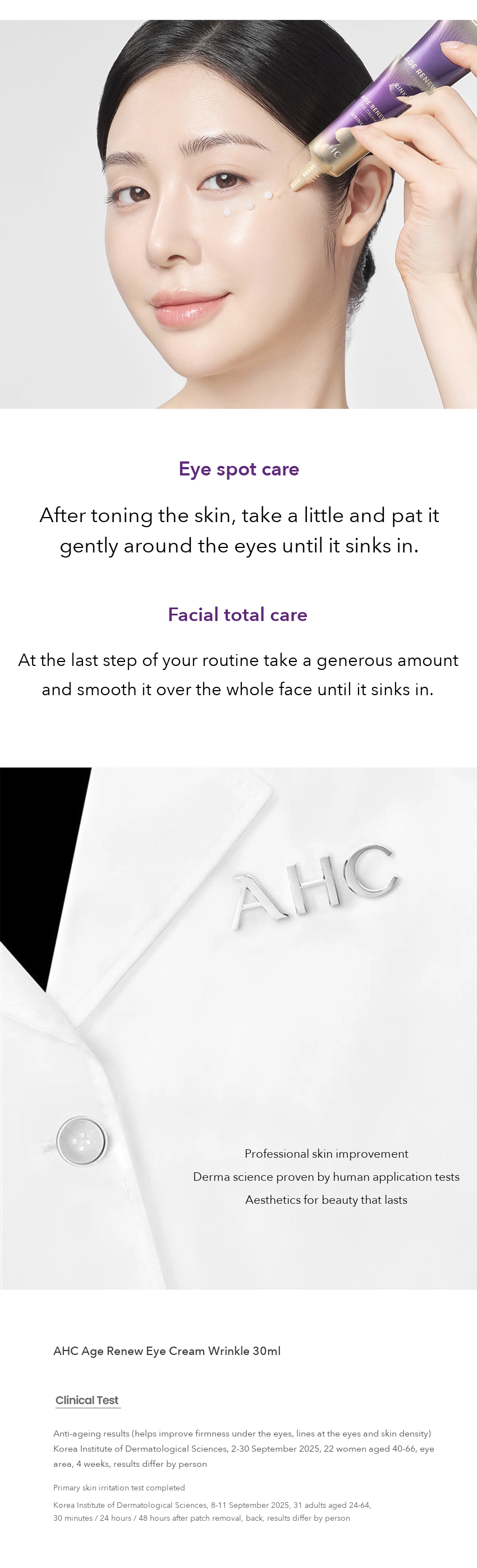 AHC Age Renew Eye Cream Wrinkle detail 08