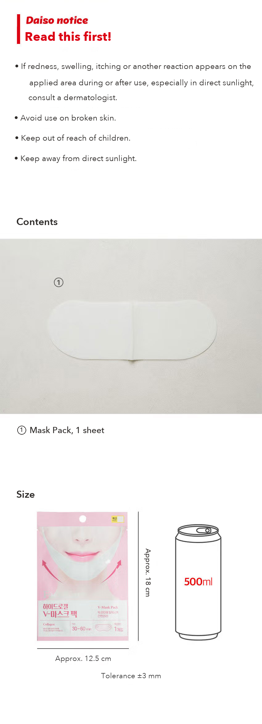 Packmiin Hydrogel V Mask Pack detail 03