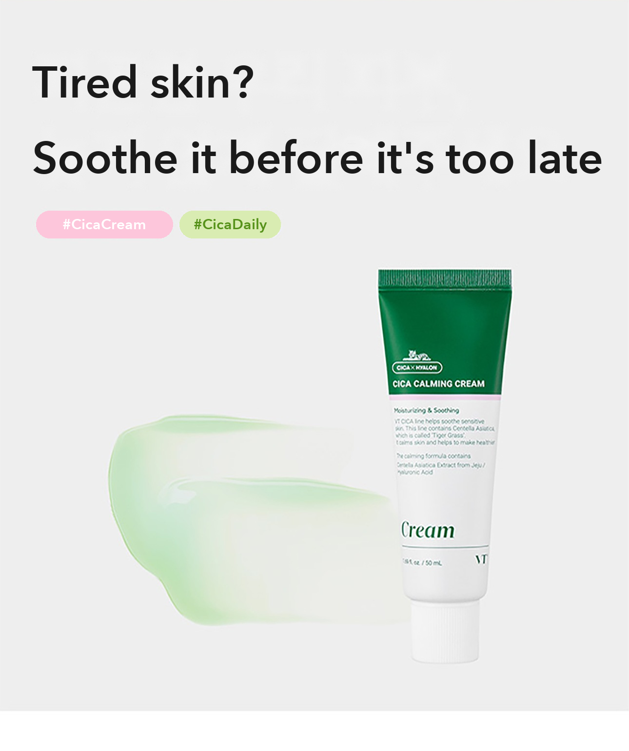 VT Cica Calming Cream 50ml detail 02