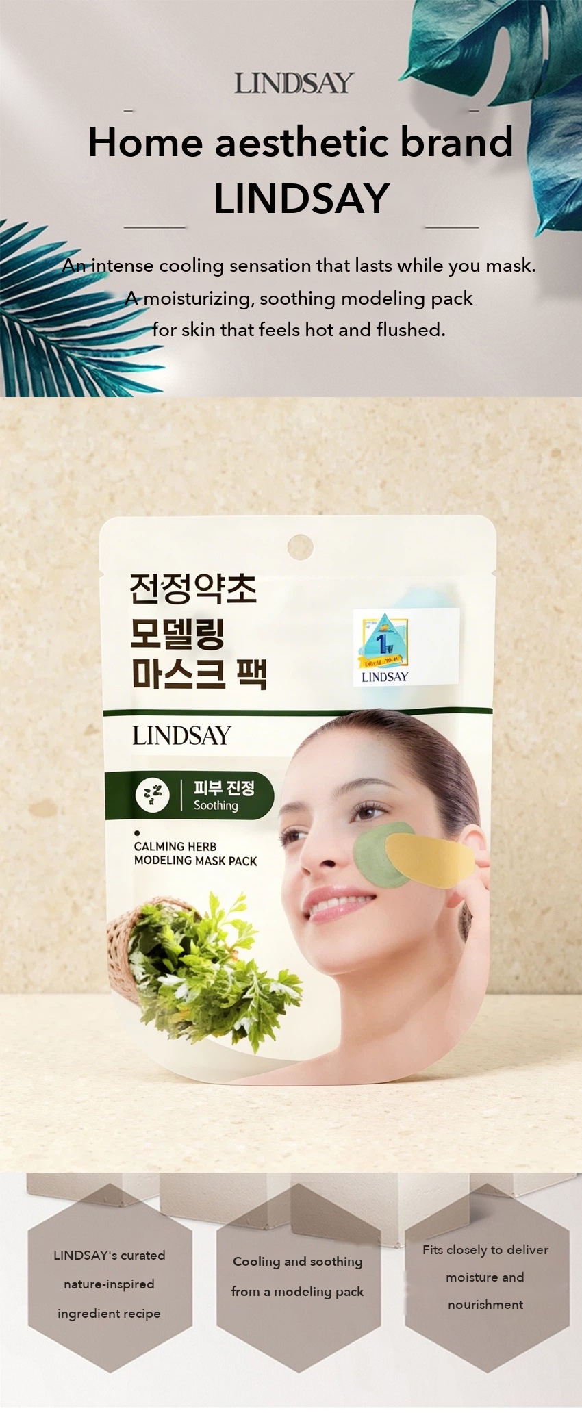 LINDSAY Calming Herb Modeling Mask Pack detail 1
