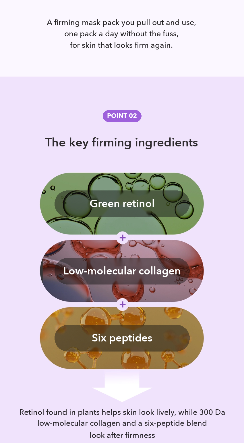 LEADERS Collagen Peptide Firming Mask detail 03
