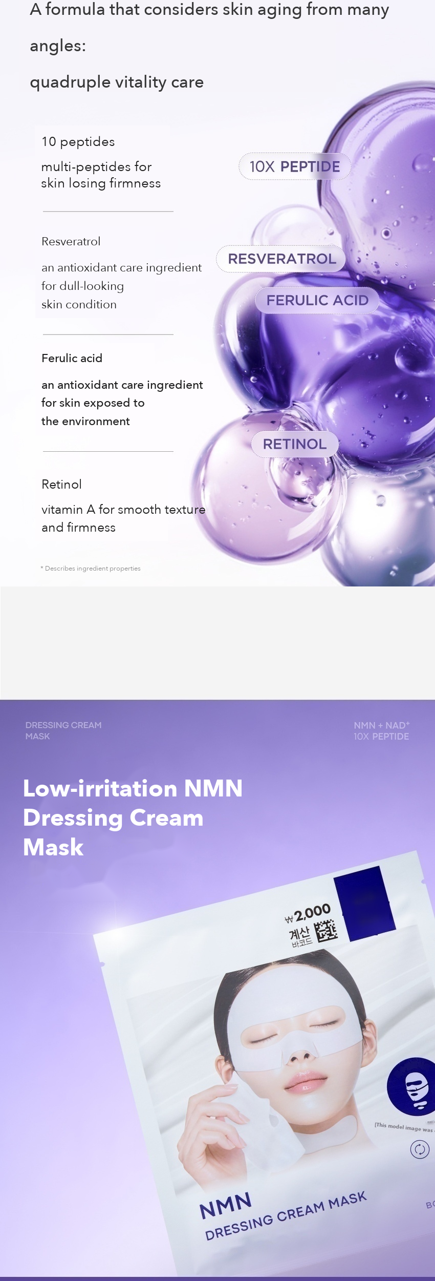BONCEPT NMN Dressing Cream Mask detail 04