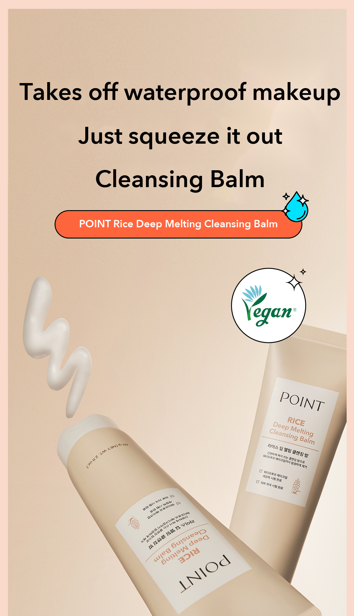 POINT Rice Deep Melting Cleansing Balm detail 01
