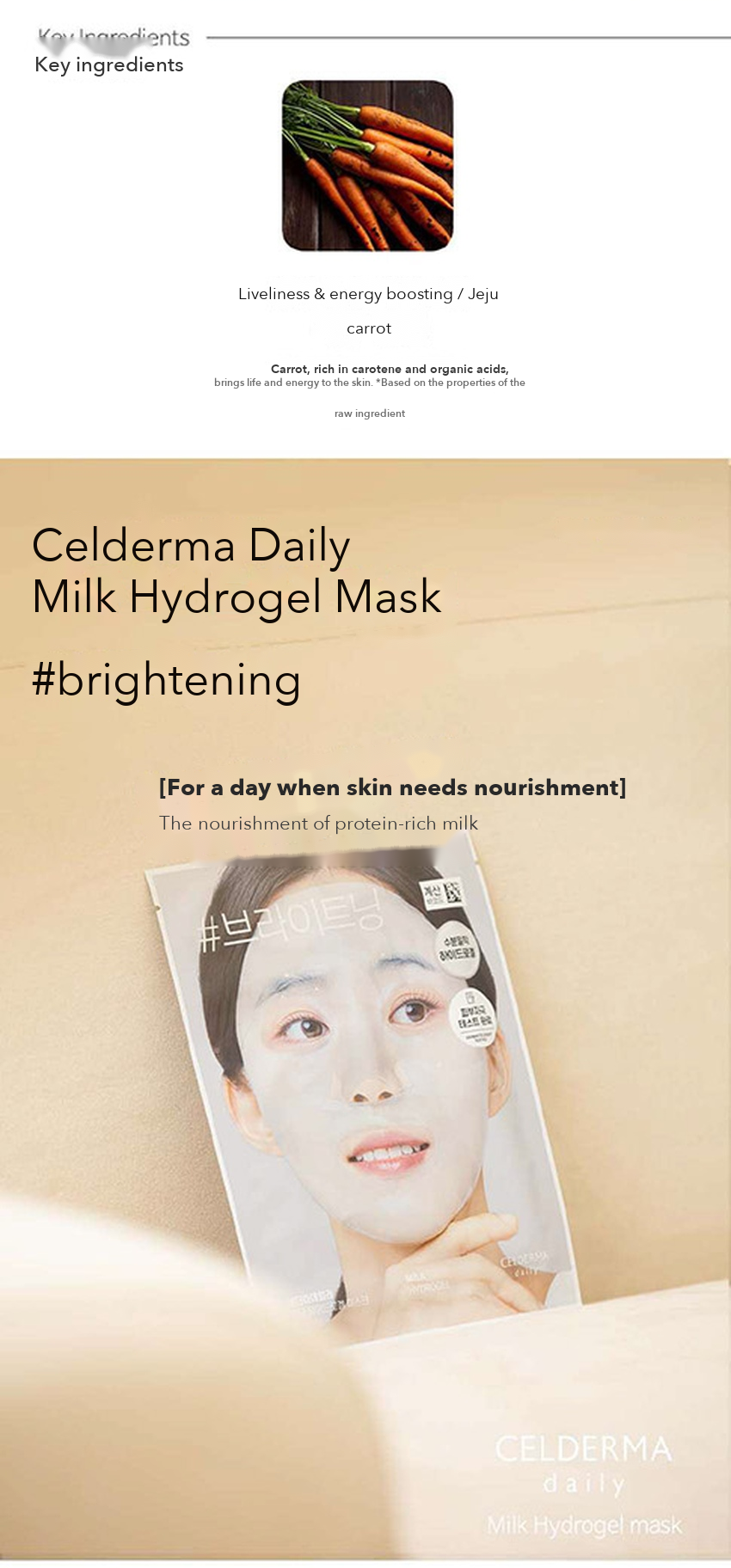 Cellderma Daily Mugwort Hydrogel Mask detail 09