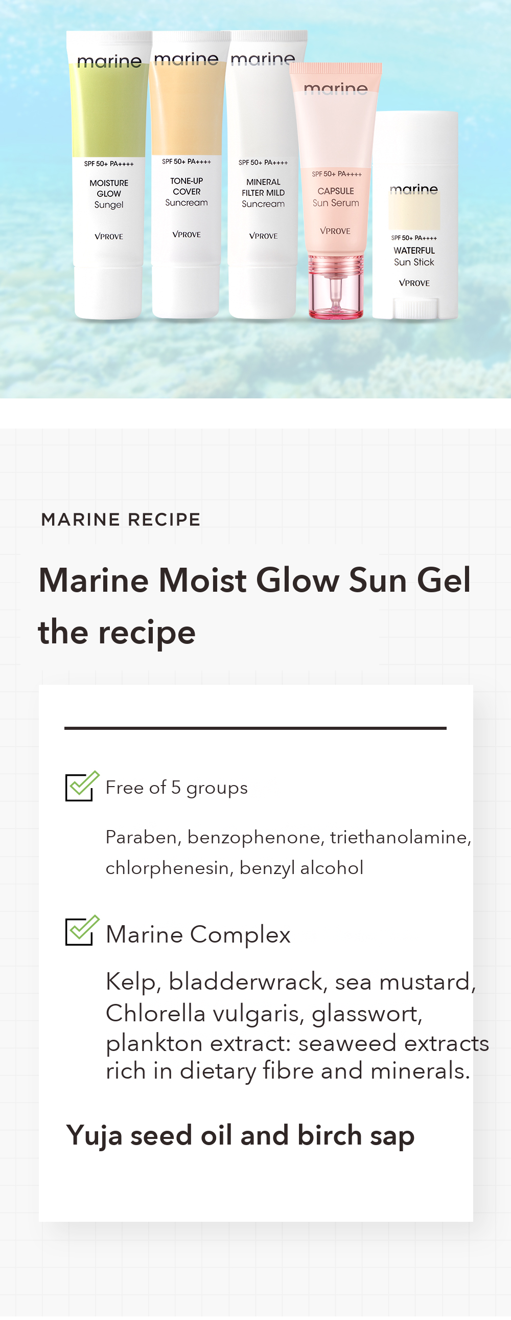 VPROVE Marine Moisture Glow Sun Gel detail 09
