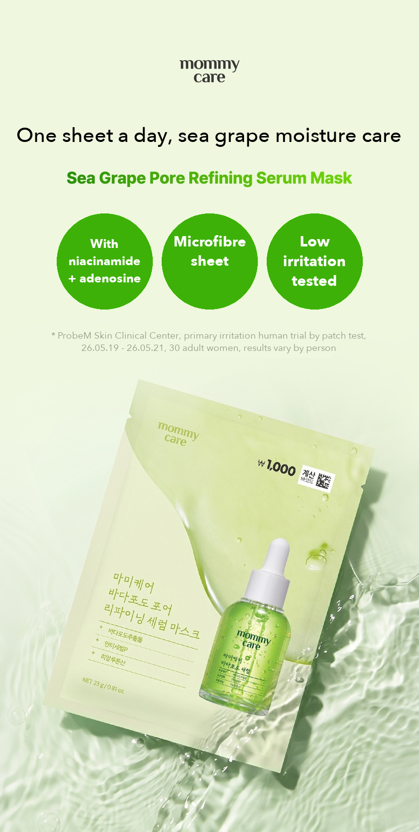 MOMMY CARE Sea Grape Serum Mask detail 01