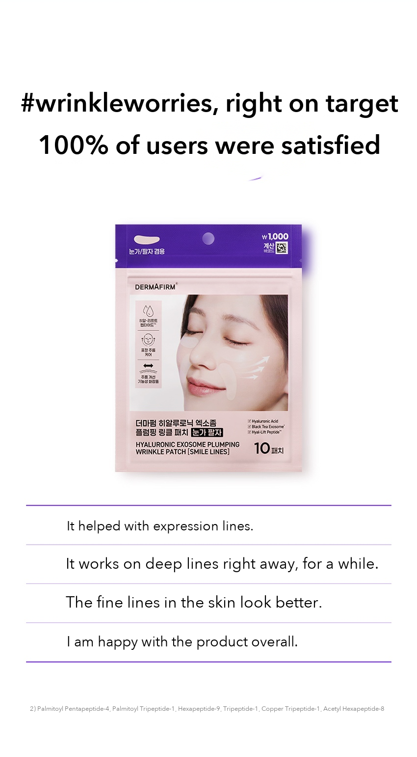 DERMAFIRM Hyaluronic Exosome Plumping Wrinkle Patch Eye detail 04