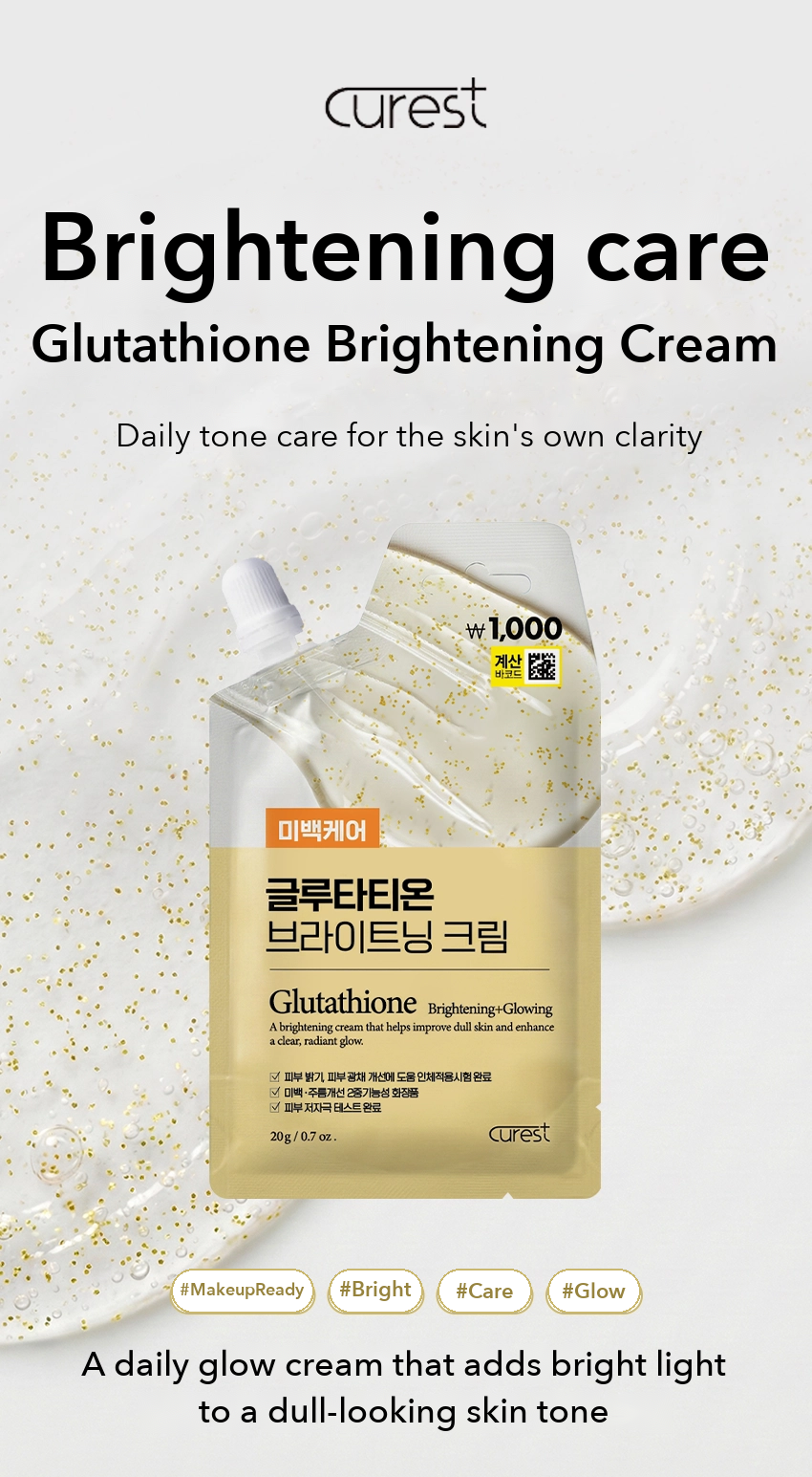 CUREST Glutathione Brightening Cream detail 1