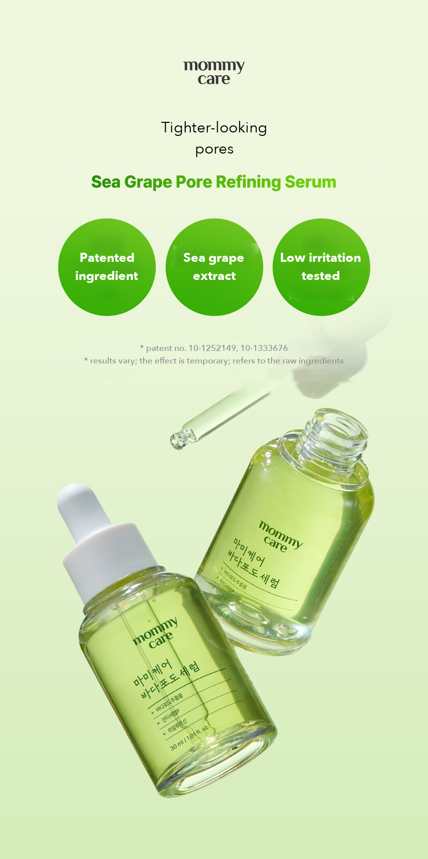 MOMMY CARE Sea Grape Pore Serum detail 02