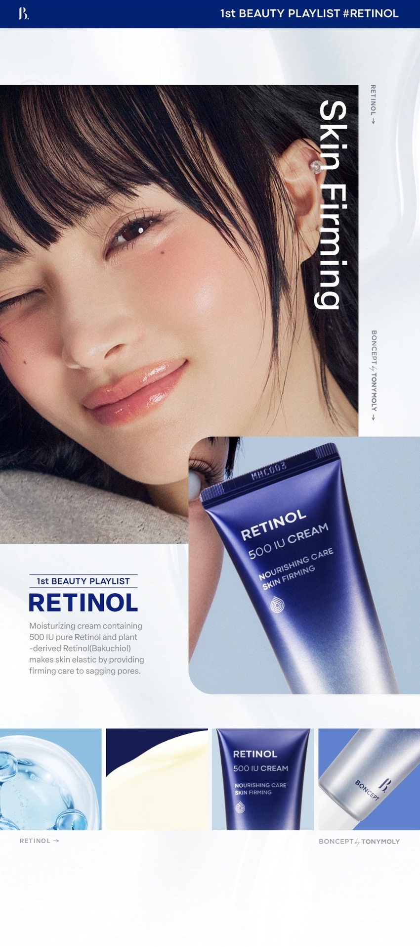 BONCEPT Retinol 500 IU Cream 50ml detail 10