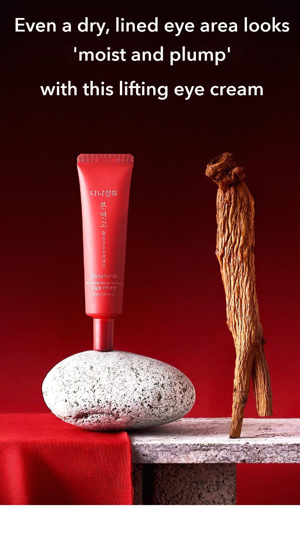 Danahan Bonyongo Red Ginseng Vinegar Eye Cream detail 2