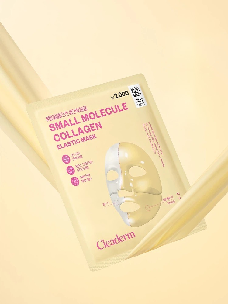 Cleaderm Low-Molecular Collagen Elasticity Mask 33g