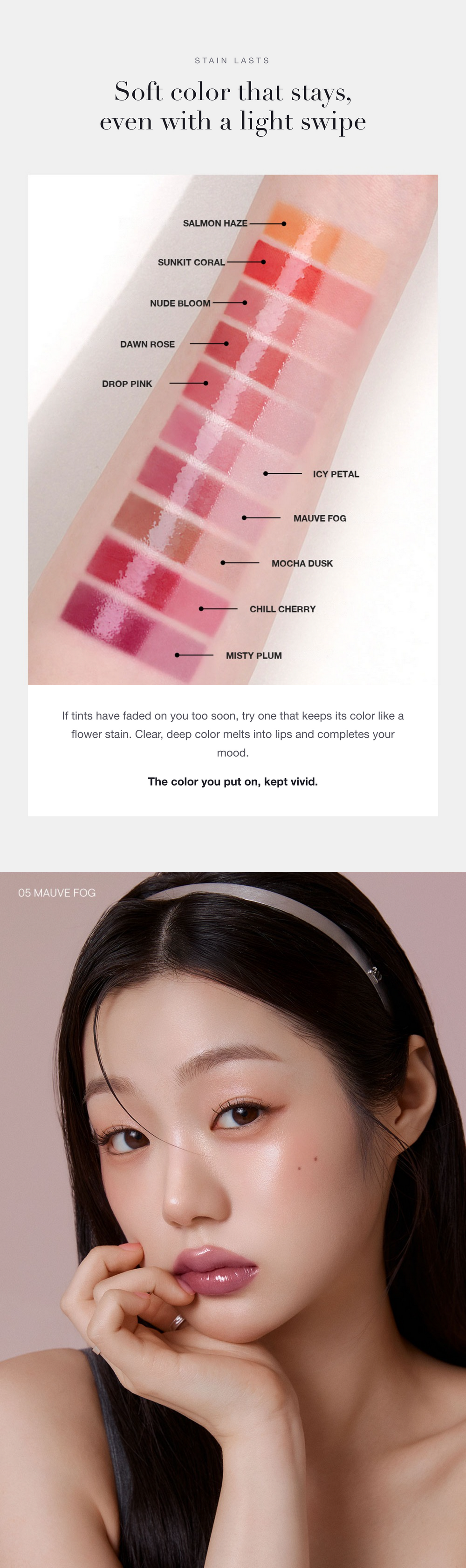 HEVVY MAKEUP First Stain Glow Tint detail 08