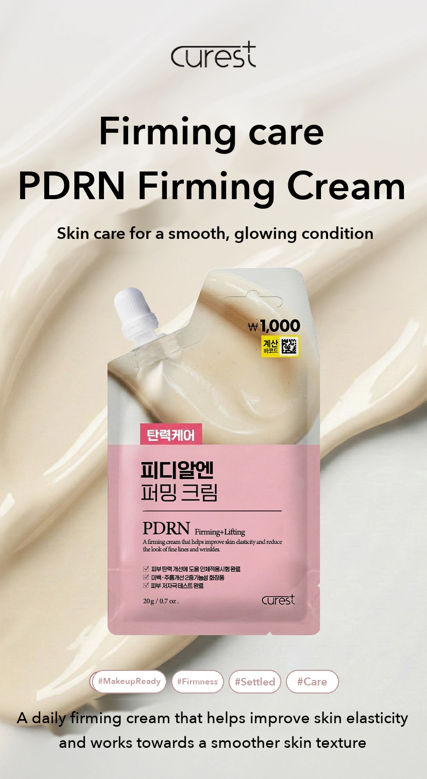 CUREST PDRN Firming Cream detail 1