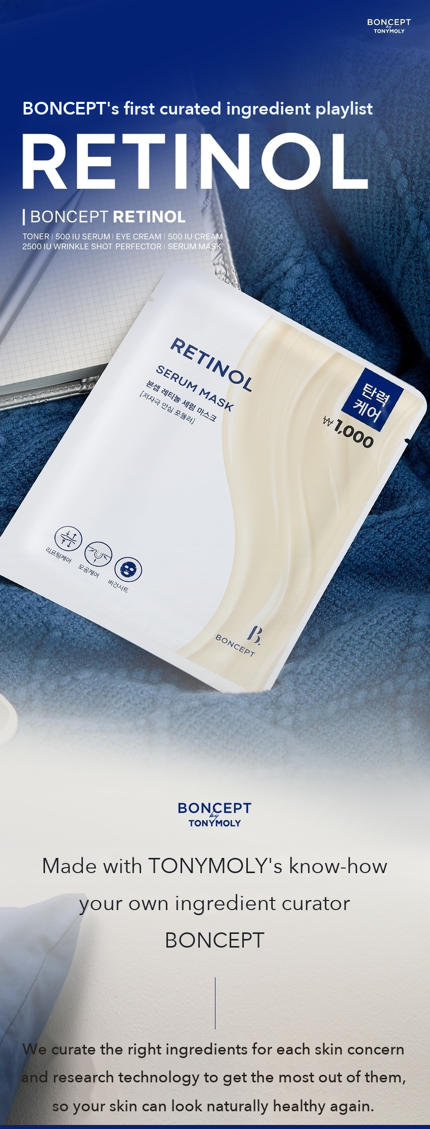BONCEPT Retinol Serum Mask detail 01