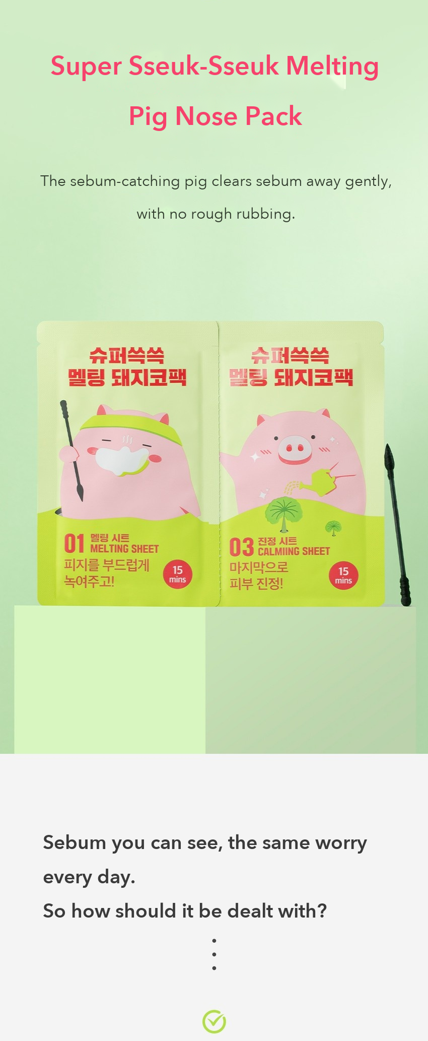 Mifactory Super Sseuk-Sseuk Melting Pig Nose Pack detail 1