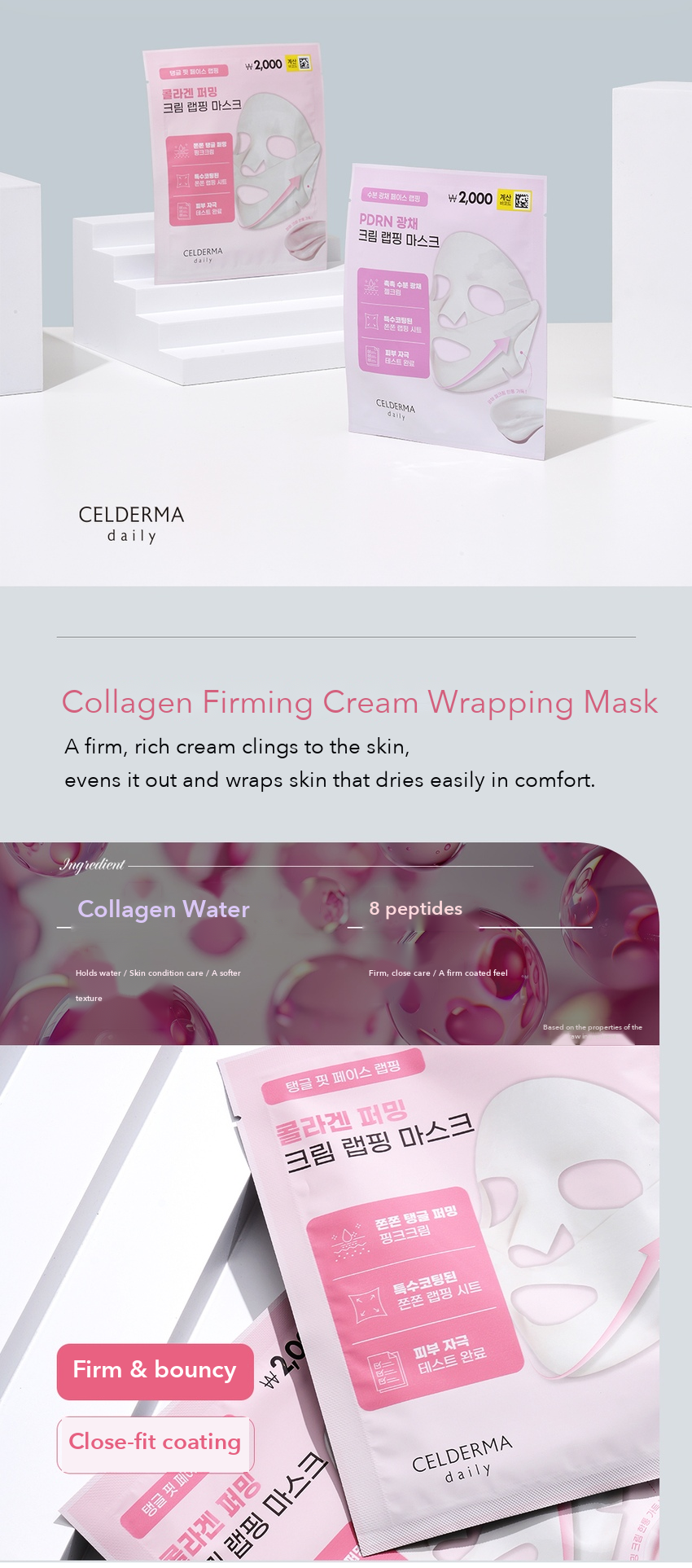 Cellderma Daily Collagen Firming Cream Wrapping Mask detail 05