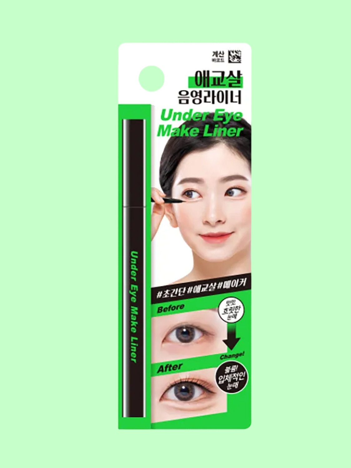 DAISO Under-Eye Liner Shadow