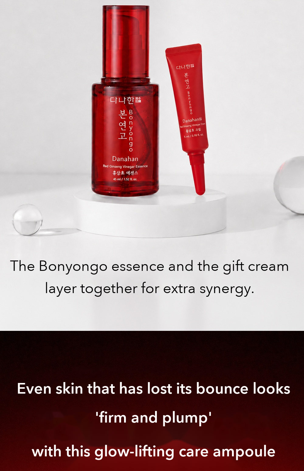 Danahan Bonyongo Red Ginseng Vinegar Essence Special Set detail 2