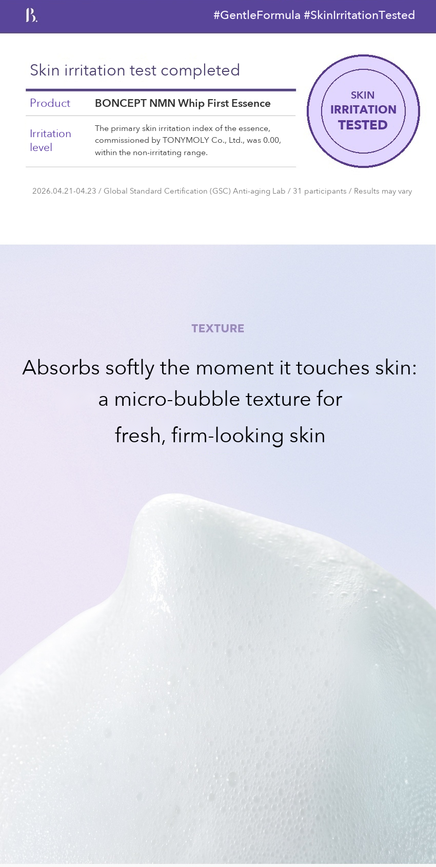 BONCEPT NMN Whip First Essence 100ml detail 07