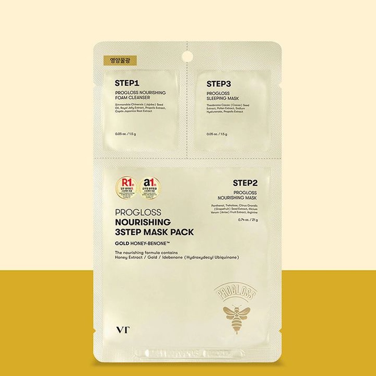 VT Progloss Nourishing 3-Step Mask Pack (1.5g + 21g + 1.5g)
