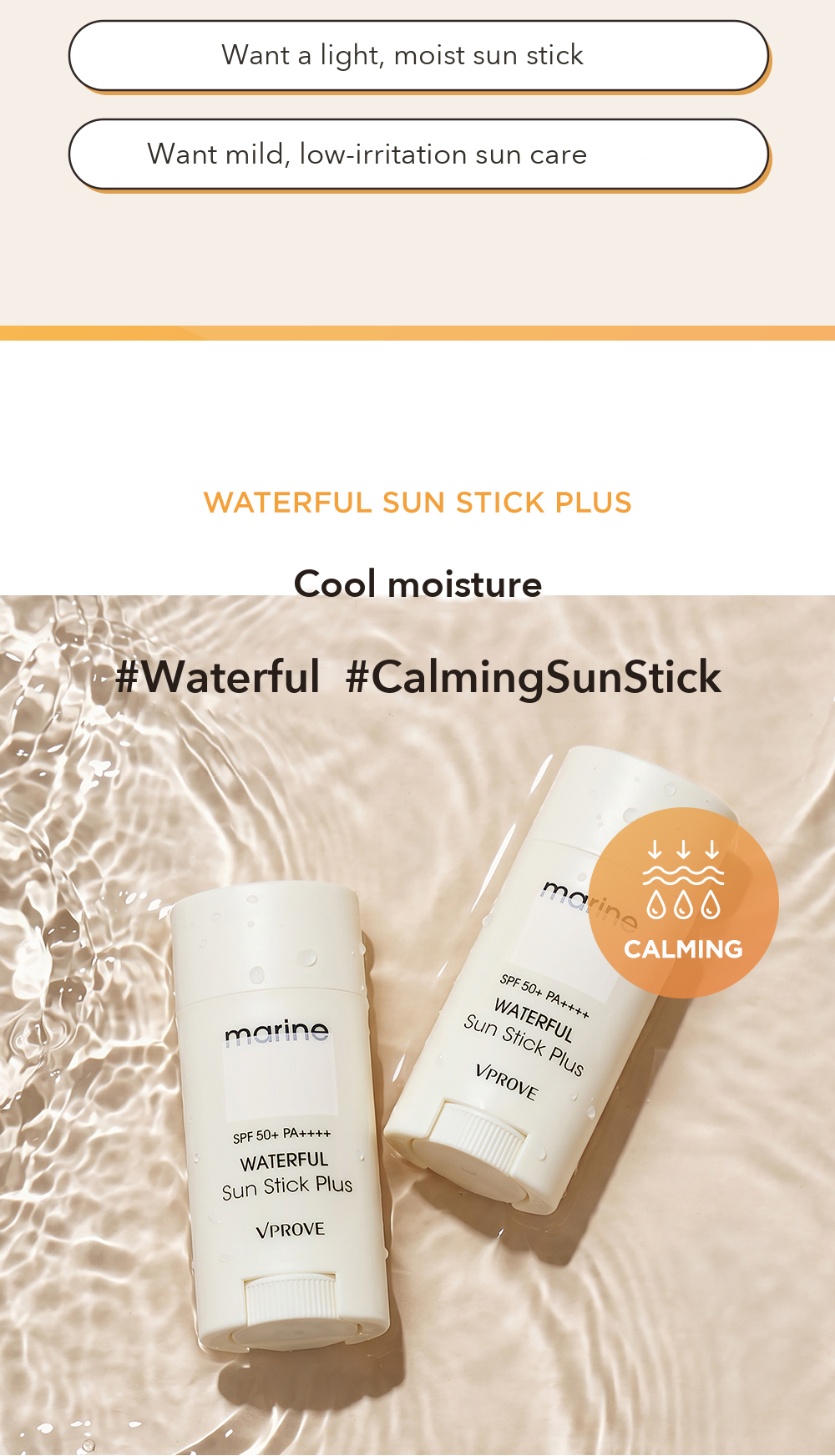 VPROVE Marine Waterful Sun Stick Plus 16g detail 03