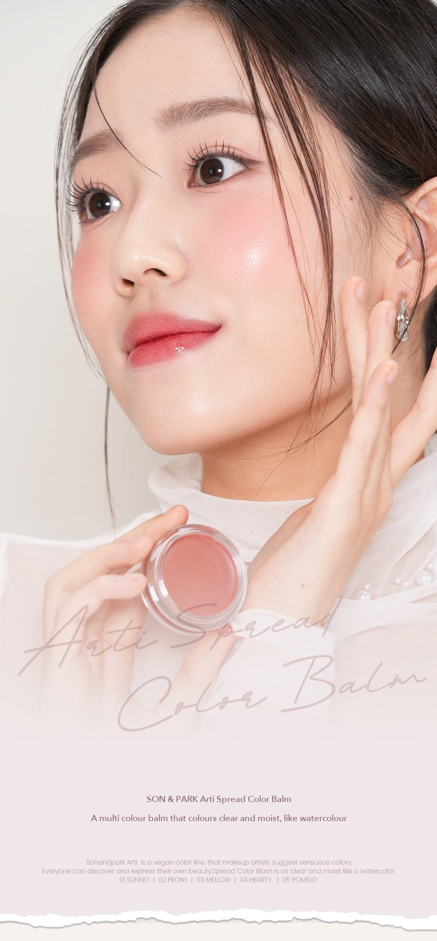 Son & Park Arty Spread Color Balm detail 2