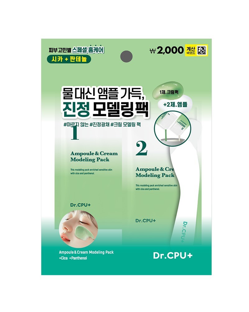 Dr.CPU+ Calming Glow Cream Modeling Mask 60g + 6g