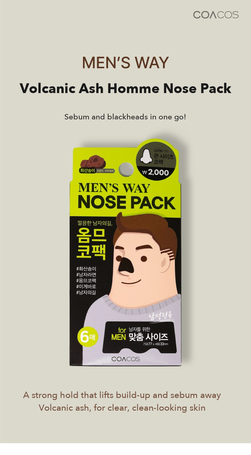 COACOS Men's Nose Pack Volcanic Scoria detail 01