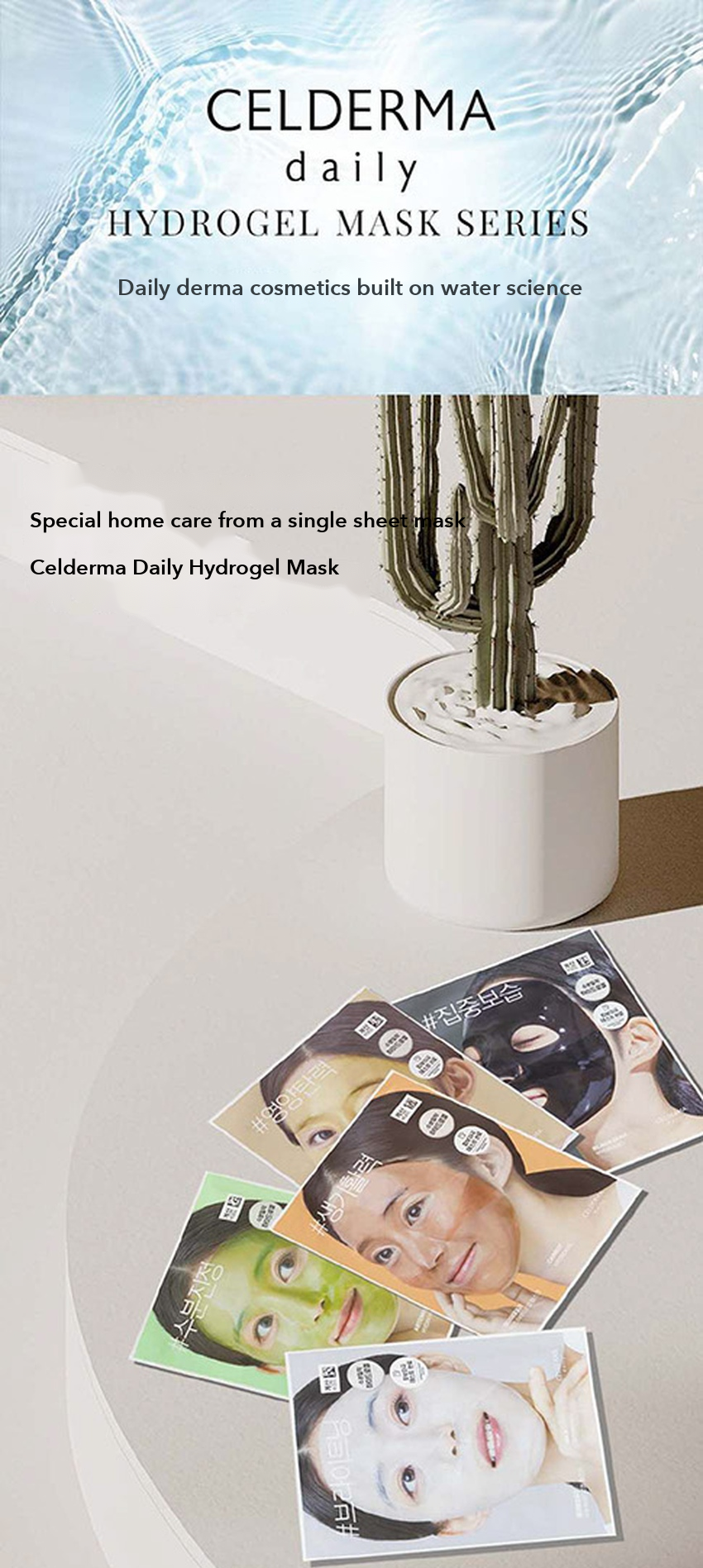 Cellderma Daily Mugwort Hydrogel Mask detail 01