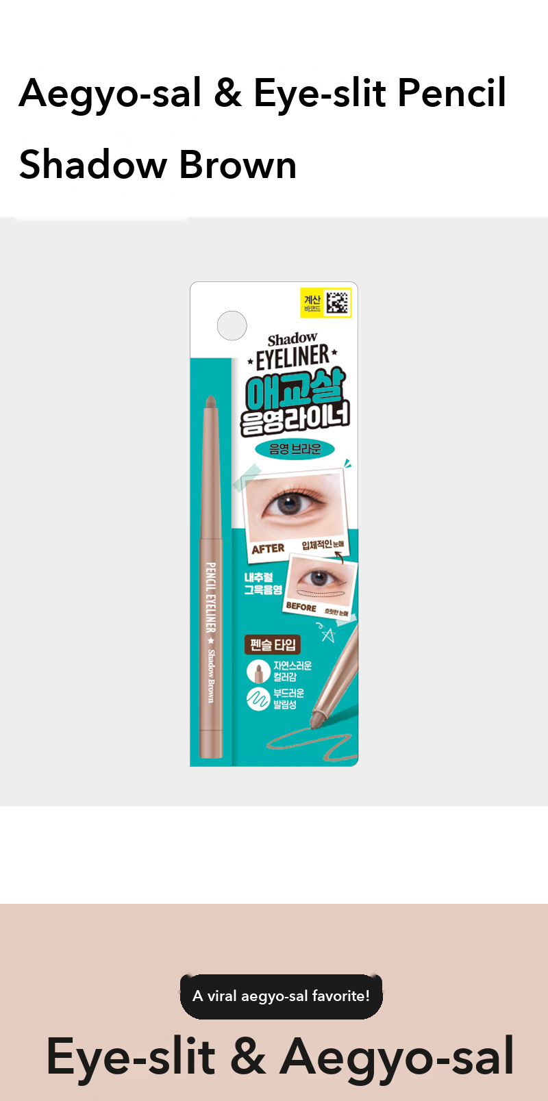 thebom Aegyo-sal Eye-slit Pencil Shadow Brown detail 01