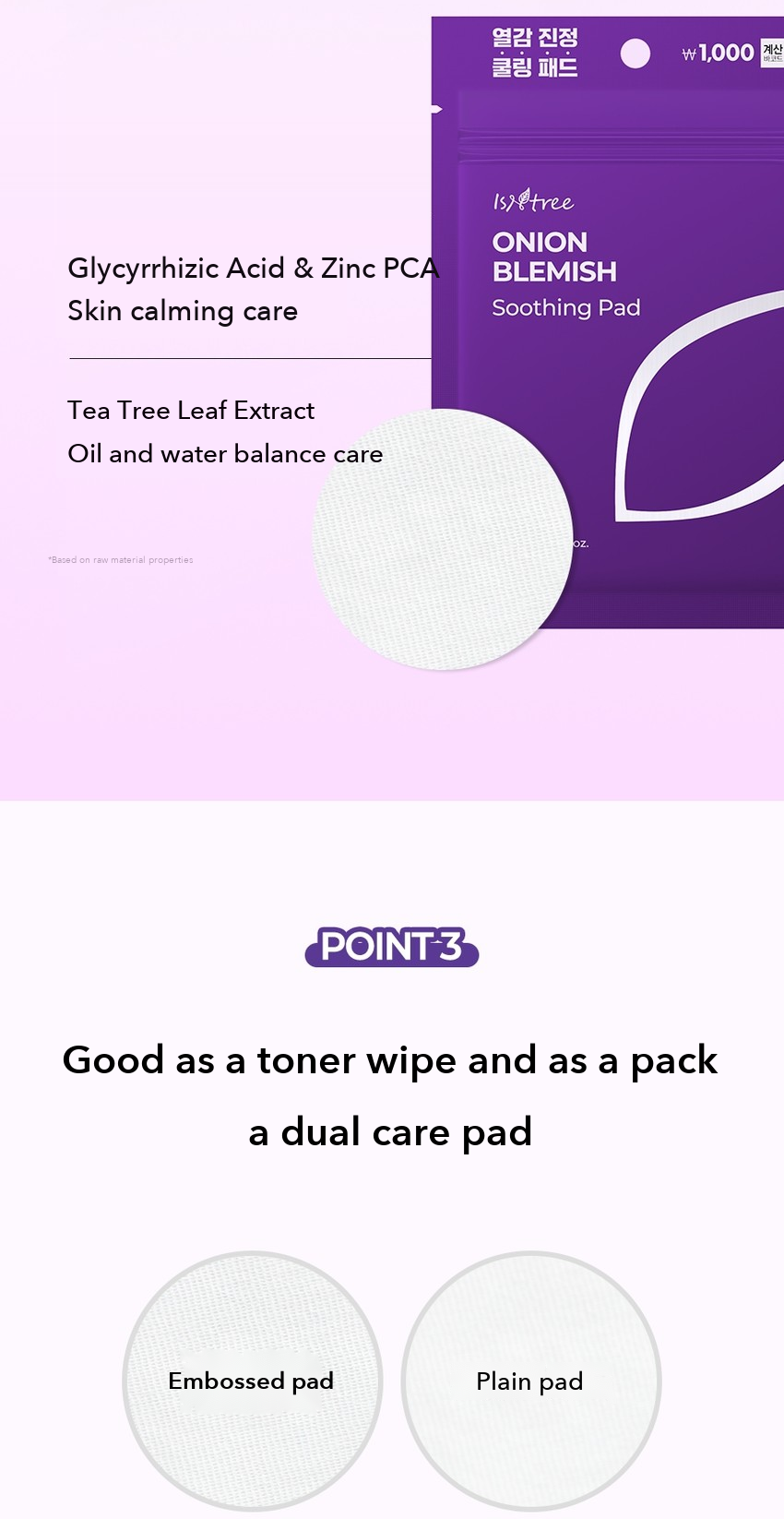 Isntree Onion Blemish Soothing Pad detail 07