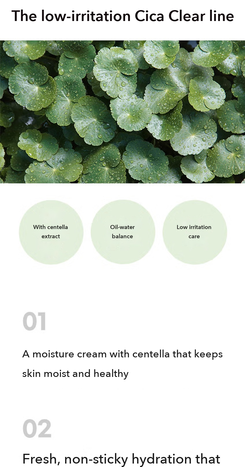 Shingmulwon Cica Clear Cream detail 02