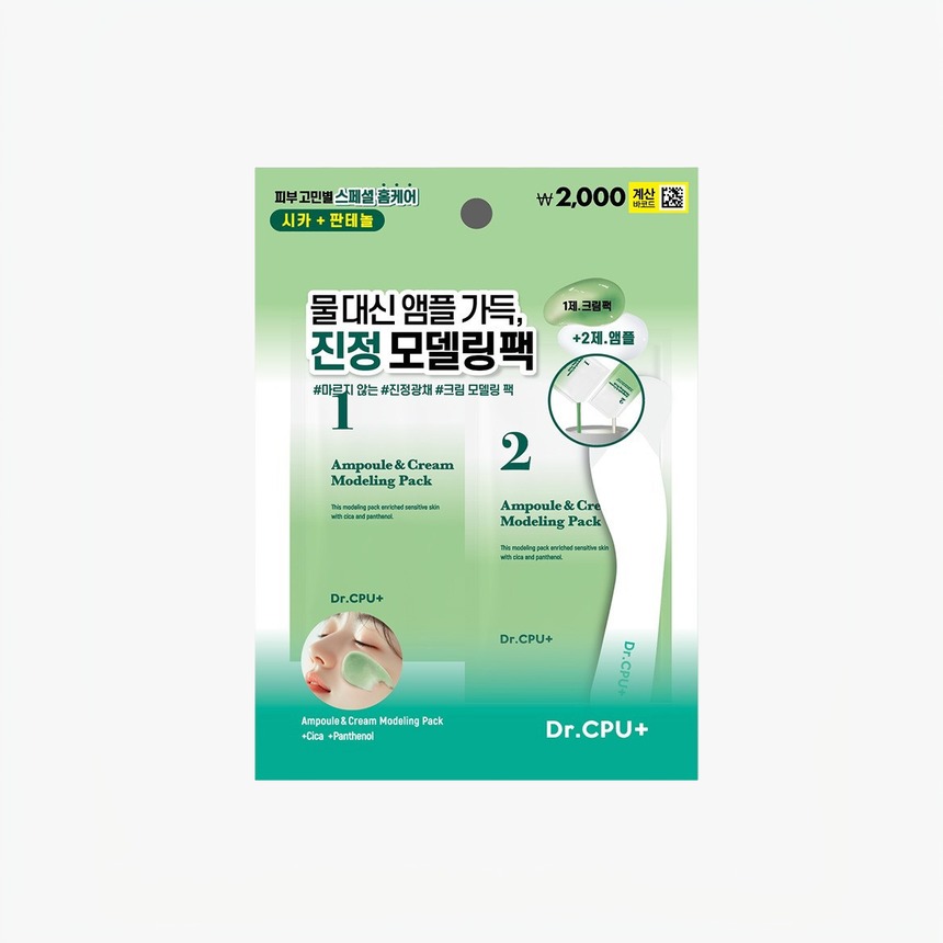 Dr.CPU+ Calming Glow Cream Modeling Mask 60g + 6g